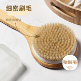 HOUYA洗澡刷猪鬃毛浴刷沐浴刷身体搓背后背搓泥搓澡长柄刷子