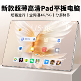 GUNCAKU新款16+1024G平板电脑超薄全面屏pad超清4K全网通5Gwifi娱乐游戏办公学习网课二合一平板ipad旗舰 【官方全新】X95/Pro白色款【强劲十核】 256G版+送大礼包