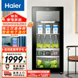 海尔（Haier）120升智能双温家用客厅办公室冷藏柜暖藏冰吧 茶叶饮料水果保鲜柜囤货小型冰箱DS0120D国家补贴