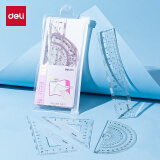 得力（deli）15cm牛皮纸系列高考中考学生直尺三角尺量角器绘图组合套尺4件套