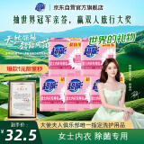 超能 女士内衣皂 茉莉清香 101g*2块*5组 除菌 洗衣皂 安全祛异味