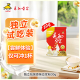 永和豆浆30g*1包 独立包装原味豆浆粉尝鲜体验装（非卖品）