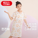 红豆女童睡裙纯棉春夏季薄款家居服儿童短袖套头睡衣A类Q3318橘色140