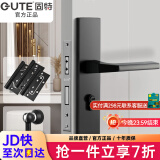 固特 GUTE静音门锁室内卧室分体锁磁吸锁黑色实木门把手通用房门锁具 C款磁吸静音锁+3片子母合页+门吸 左右方向通用