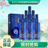 泸州老窖 窖龄90年 浓香型白酒 52度500ml 6瓶 整箱装(内含礼品袋)
