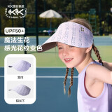 kocotreekk树儿童防晒帽遮阳男女童360°软帽防紫外线空顶帽运动 山月紫 M
