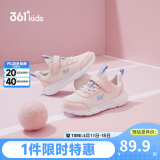 361°儿童运动鞋男女童(3-12岁)防撞鞋头密网休闲跑鞋 粉 38