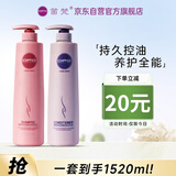 笛梵（DIFO）茶树修护滋养洗护套装760ml+760ml柔润洗发水洗发露洗头膏护发素