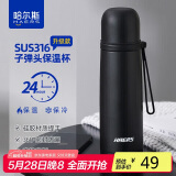 哈尔斯子弹头保温杯男女500ml水杯子316不锈钢车载便携团购定制