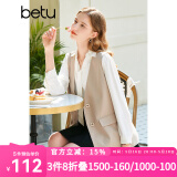 百图betu女装春夏新款马甲复古高级感外搭V领西装马甲女2302T47 杏色 S