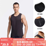 迪卡侬速干背心男夏季跑步健身无袖篮球快干纯色训练服-2504725