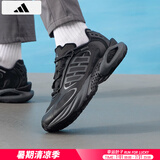 阿迪达斯 （adidas）男鞋跑步鞋 2025夏季新款清风BOOST运动鞋低帮缓震耐磨透气鞋子男 JQ4944/清风透气/BOOST/黑色 40
