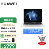 华为（HUAWEI） 笔记本电脑MateBook 14 国家补贴20% 酷睿Ultra5/7超极AI学生商务2.8K OLED触控屏办公轻薄全能本 皓月银｜Ultra 5 32G 1TB触屏