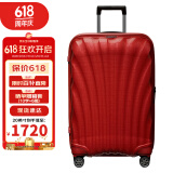新秀丽（Samsonite）经典贝壳拉杆箱男女超轻盈旅行行李箱密码箱升级版 红色CS2 28英寸