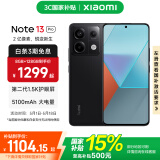 小米Redmi Note13 Pro  国家补贴 新2亿像素新品高通第二代骁龙7s 6.67英寸新品5G小米红米手机 子夜黑 8GB+256GB