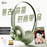 iKF R1 Pop头戴式蓝牙耳机无线耳麦电竞游戏运动音乐空间音效蓝牙5.4高颜值男女生适用于手机电脑平板 橄榄绿-潮流穿搭小头戴 标配 支持APP拓展