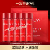 玉兰油（OLAY） 爽肤水女新生大红瓶精华水补水保湿抗皱紧致滋润细滑肌肤化妆水 大红瓶水50ml*5+面膜组合