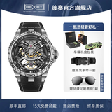 BEXEI彼赛流浪地球联名款手表男士全自动机械表夜光镂空背透轻奢男腕表 银河系-经典银壳（车模包装）