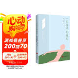 一间自己的房间（热播剧《我的阿勒泰》经典台词，一部激发女性觉醒的灵魂之作。）