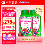 小熊糖（Vitafusion）女士复合维生素 维生素C多维矿物质营养包软糖 150粒/瓶*2 