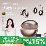索爱（soaiy）GK58 AI智能蓝牙耳机耳夹式开放式真无线不入耳运动跑步适用华为荣耀小米苹果翻译耳机同声传译 沙漠金