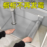 菲翔下水槽橱柜防水贴纸防潮防霉翻新铺纸厨房专用垫纸防油自粘铝箔纸 方格纹【防水防潮好贴耐用】 60cm宽X2米长