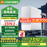 米家【即热旗舰款】小米净水器 厨下加热直饮 净水器Q1000G大通量厨下式反渗透直饮机无罐真即热 米家即热净水器Q1000
