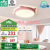 雷士LED吸顶灯卧室灯创意可爱萌宠儿童灯饰灯具男孩女孩房间卡通 龙猫-粉 36瓦三段调光卧室灯
