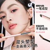 稚优泉双头刀锋眉笔染眉膏04粉棕不易结块新品女生生日礼物女