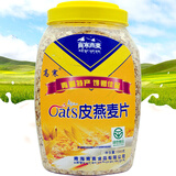高寒高原燕麦片礼瓶装原味中老年皮燕麦纯麦片1kg青海特产 1000g*2罐