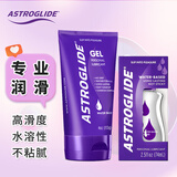 宇宙之爱人体润滑液 水溶性润滑油 男女用润滑剂 成人情趣用品 【组合装】经典款74ml+凝胶款113g