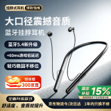 爱国者（aigo）运动蓝牙耳机挂脖式 蓝牙5.4升级 项圈颈挂式超长待机 狂甩不掉 适用苹果小米oppo超长续航 灰黑色