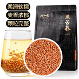 陈一凡黑苦荞茶500g 优级四川大凉山黑珍珠苦荞麦胚芽养生茶实惠袋装