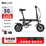 BAICYCLE2025新国标可上牌电动自行车折叠便携超长续航锂电池通勤代步电瓶车成人助力小型迷你电动单车男女 S2黑色/纯电30km助力50km