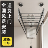 亿家好太太手摇晾衣架阳台家用升降晾衣杆室内铝合金自动折叠衣服撑加厚长杆 古典黑 亿家好太太全国包安装 1.5m 超大晾晒四杆 断裂生锈包赔