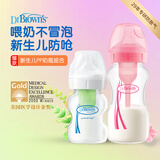 布朗博士新生儿奶瓶  防胀气防呛奶 PP材质轻巧耐摔 婴儿宝宝奶瓶0-6个月 【组合】150+270mL 均配0-3月