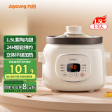九阳（Joyoung）电炖锅电炖盅电砂锅炖汤盅煲汤锅1.5L大容量燕窝炖盅紫砂锅多功能锅婴儿辅食锅煮粥锅电煮锅GD151