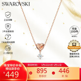 施华洛世奇 LIFELONG HRT 挚爱璀璨女士项链生日礼物女5516542