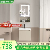 鲸品（JING PIN）浴室柜组合加厚蜂窝铝洗漱台小户型洗脸盆柜小尺寸洗手盆柜组合 43x36cm奶咖色蜂窝铝+智能镜柜 配黑色龙头下水角阀