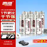 雷摄（LEISE）充电电池 5号/Type-C充电锂电池1.5V恒压高性能4000mWh(8节)装 适用:无线鼠键/玩具/话筒/游戏手柄