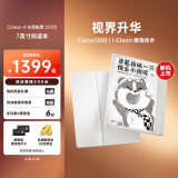 掌阅iReader【新品发布】Ocean4 长续航 2025 智能阅读本 电子书阅读器 墨水屏电纸书 北极白