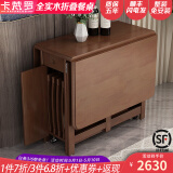 卡梵罗（KAFANLUO） 餐桌折叠餐桌椅组合全实木可折叠长方形饭桌简约小户型餐厅推荐 胡桃色【一桌+六椅】145*90*75cm