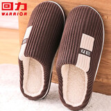 回力日式情侣棉拖鞋秋冬居家保暖加绒软弹底棉鞋HL0223深棕色44-45码