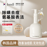 Tondi氨基酸洗面奶女清洁毛孔控油清痘青少年洁面乳男敏感肌可用500ml