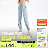 蕉下（beneunder）束脚休闲裤子女士运动阔腿防晒长裤速干高腰春夏秋2025新款AL205