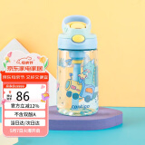 contigo康迪克儿童吸管水杯排气防喷420ml恐龙玩具园HBC-GIZ259TVP+