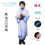 古妮娅六一儿童敖丙衣服套装演出服团体服 魔童降世同款表演演出服 120