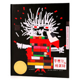亨塞尔与格莱特