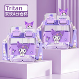 Hello Kitty双饮杯儿童水杯Tritan夏季直饮方形杯子男女孩小学生高颜值水壶