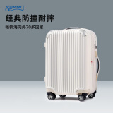 莎米特拉杆箱女万向轮旅行箱男24英寸大容量行李箱子PC338T4可扩容米白